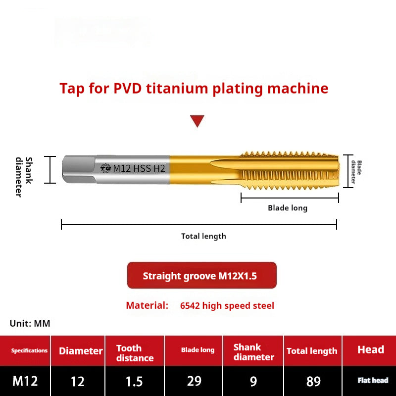 2120-High-speed steel 6542 cobalt-containing titanium plating machine with tap, spiral groove, straight groove, M35 tip tapping fine tooth tap Shandong Denso Pricision Tools Co.,Ltd.